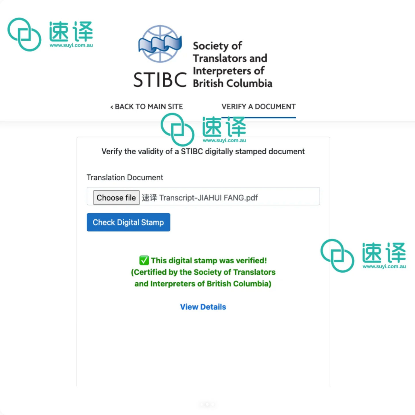 加拿大BC省翻译协会STIBC认证译员翻译服务