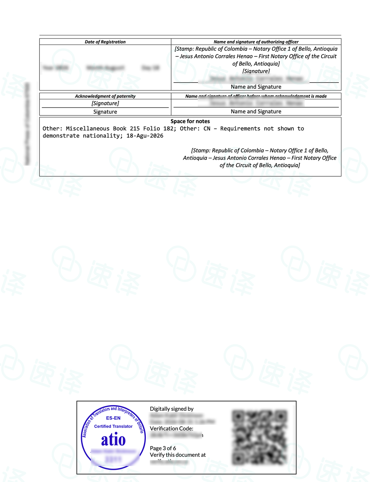 🇨🇦 ATIO 认证西班牙语翻译服务｜官方认证 · 合规递交 · 快速交付 🇪🇸