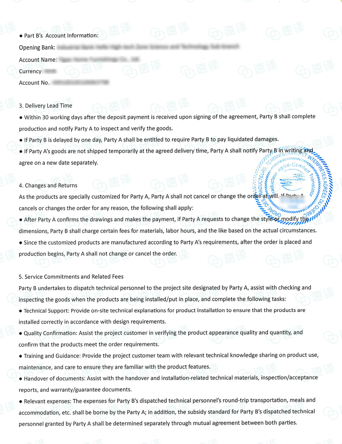 加拿大魁北克省OTTIAQ译员法律材料翻译