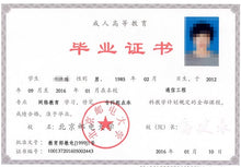 将图片加载到图库查看器，速译 加拿大ATIO等认证高校学位证/毕业证-认证翻译（每份，成人、中专、大专、本科、研究生等）certified translation of postsecondary diplomas

