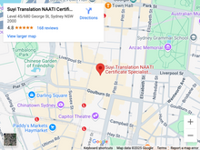 將圖片載入圖庫檢視器 悉尼本地翻译 | NAATI认证 | 可自取
