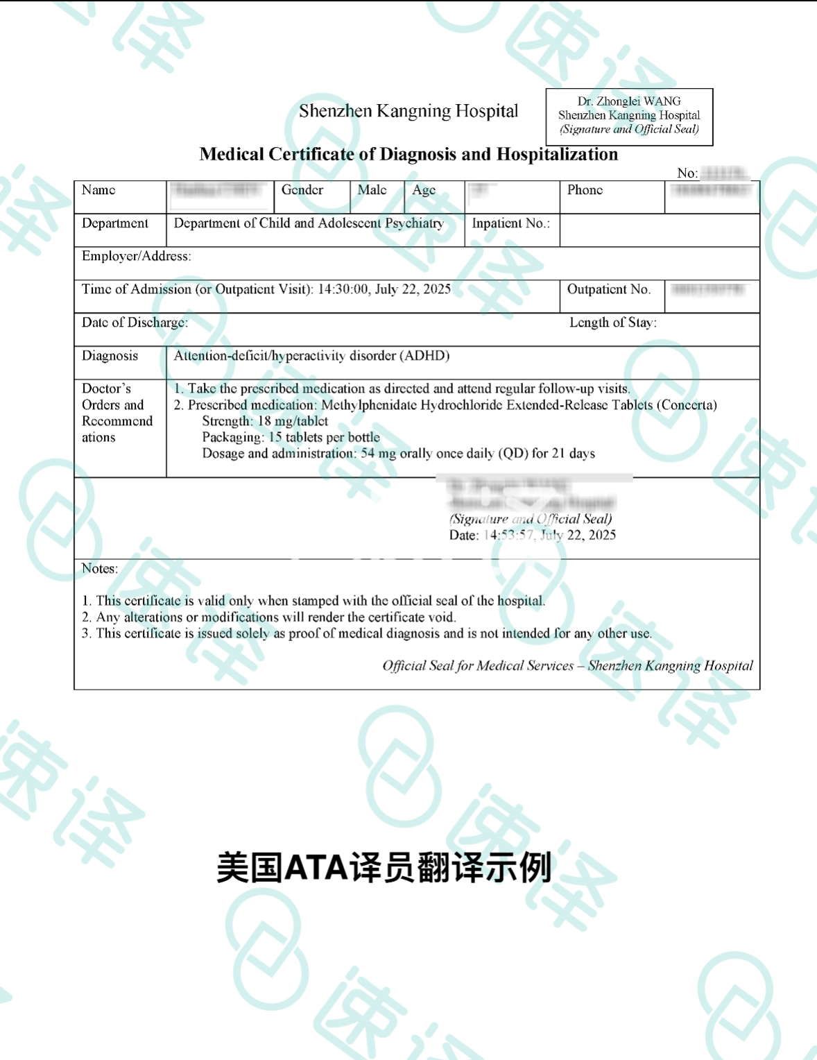 ATIO Certified Japanese Translation Service in Ontario, Canada