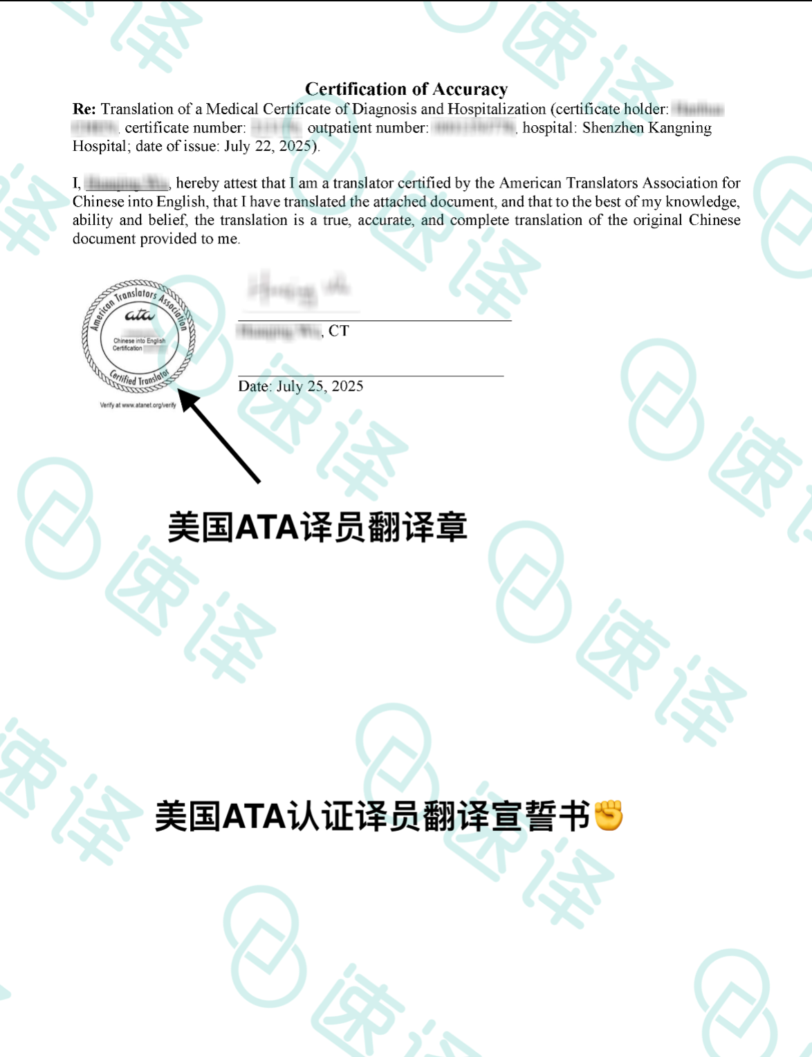 ATIO Certified Japanese Translation Service in Ontario, Canada