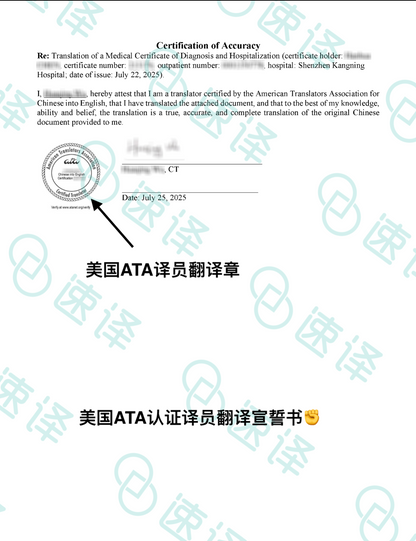 ATIO Certified Japanese Translation Service in Ontario, Canada