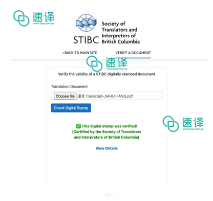 Translation services provided by STIBC certified translators from British Columbia, Canada.