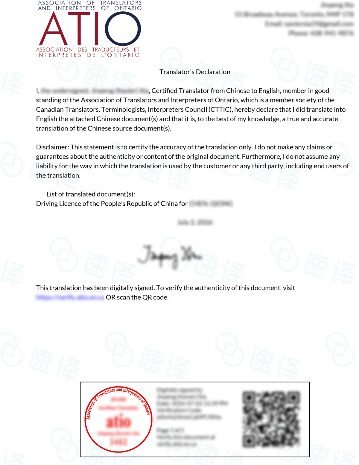 ATIO in Ontario, Canada - Chinese driver's license translation only 