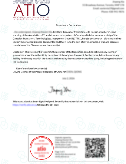 ATIO in Ontario, Canada - Chinese driver's license translation only 