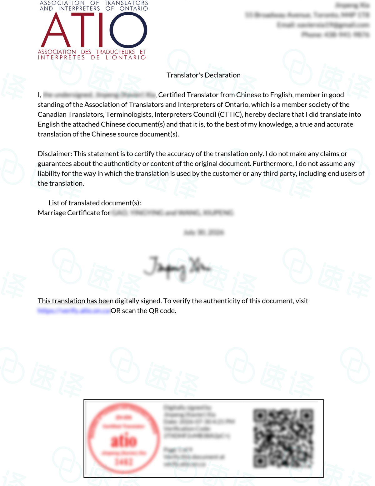 Translation of marriage certificates from mainland China by ATIO, Ontario, Canada