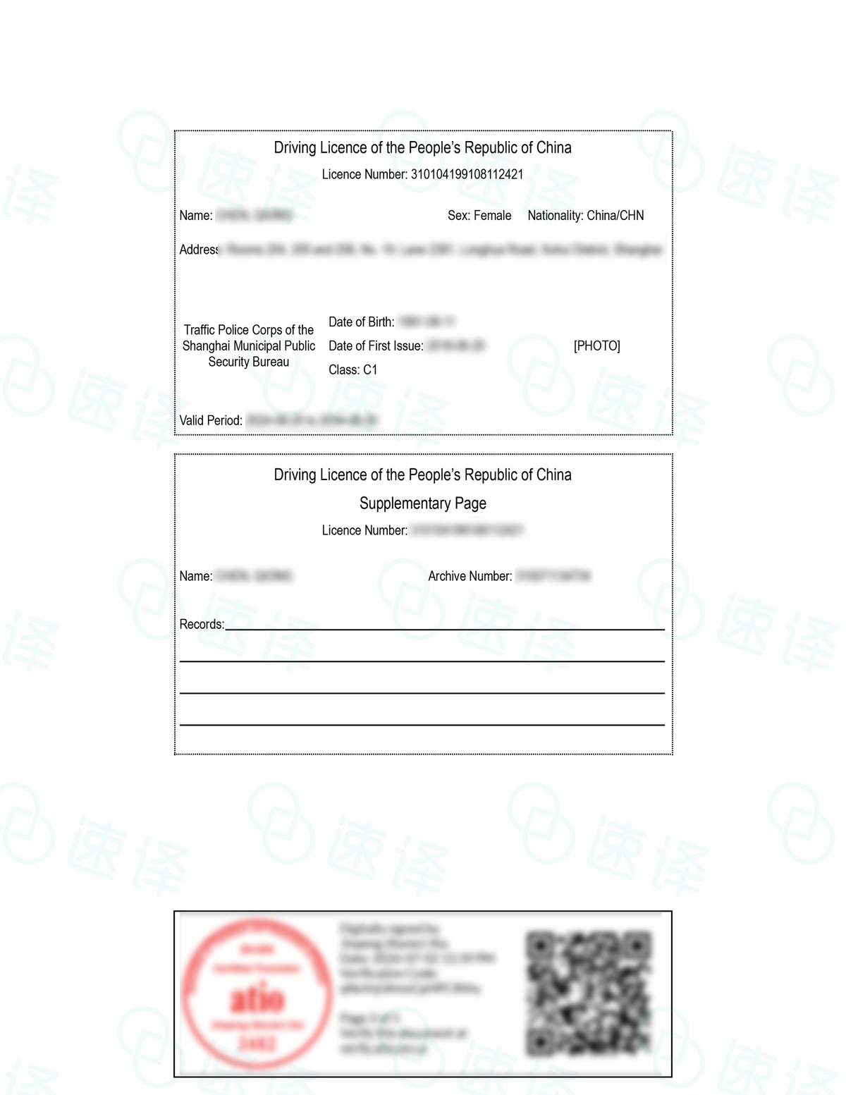 ATIO in Ontario, Canada - Chinese driver's license translation only 