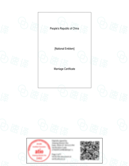 Translation of marriage certificates from mainland China by ATIO, Ontario, Canada