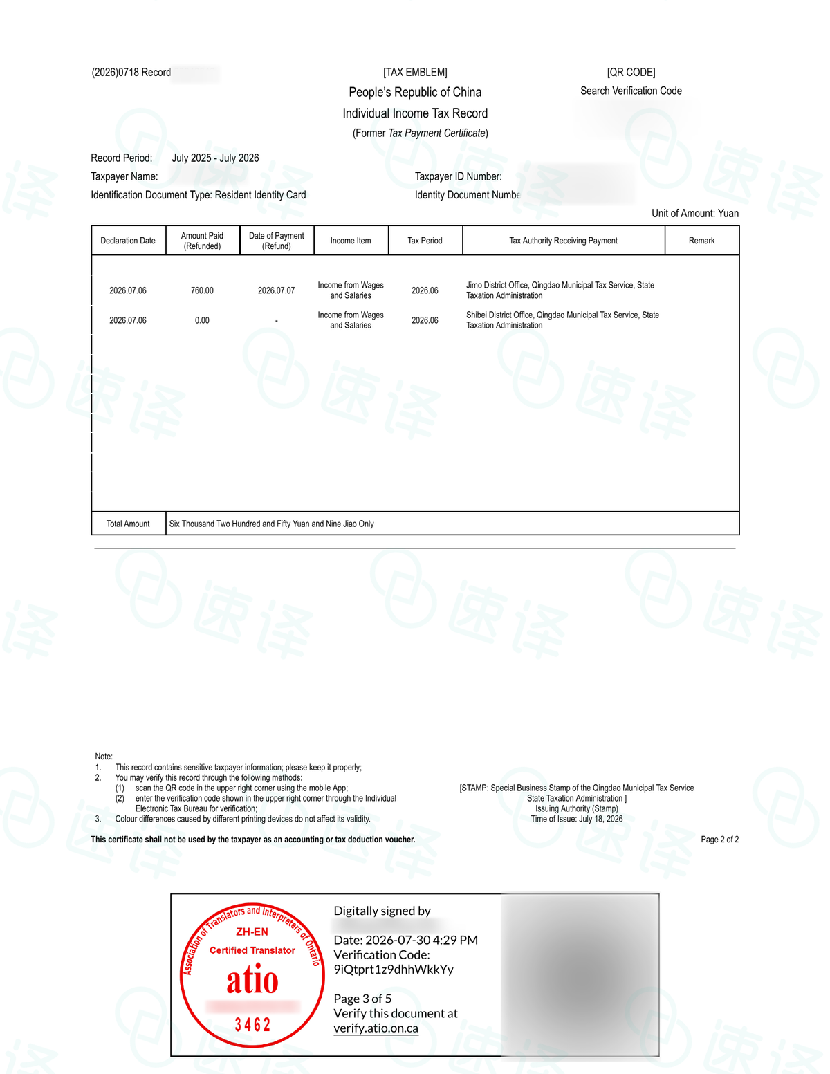 Translation of ATIO Tax Income Records in Ontario, Canada