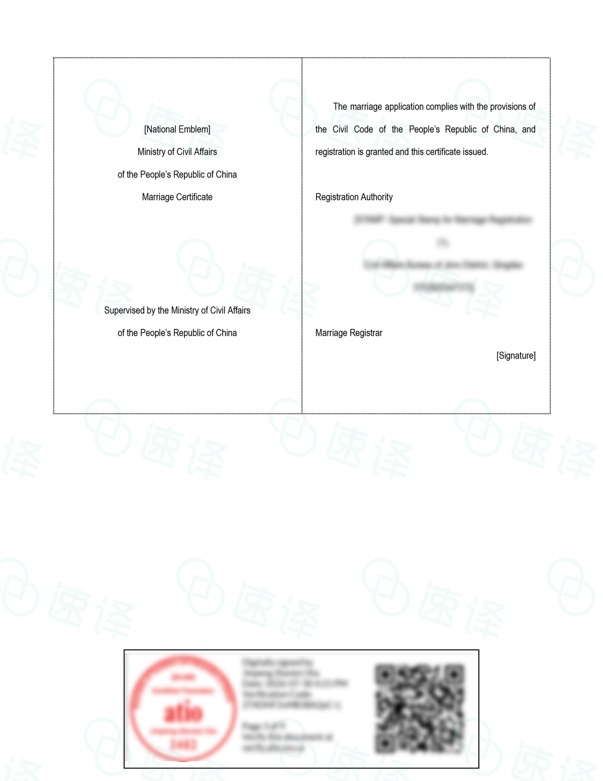 Translation of marriage certificates from mainland China by ATIO, Ontario, Canada