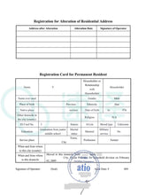 将图片加载到图库查看器，加拿大安省ATIO认证译员户口本翻译
